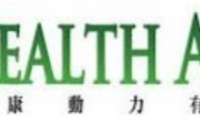 Health Action健康動力